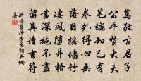 力漕篇呈發運王司封寶臣原文_力漕篇呈發運王司封寶臣的賞析_古詩文
