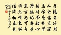 答徐雷震投贈原文_答徐雷震投贈的賞析_古詩文