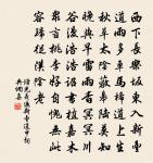 懷古題雪十首韓愈關雪原文_懷古題雪十首韓愈關雪的賞析_古詩文