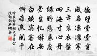 寒食前一日發黃堰明日抵定夸連日逆風吹沙不原文_寒食前一日發黃堰明日抵定夸連日逆風吹沙不的賞析_古詩文