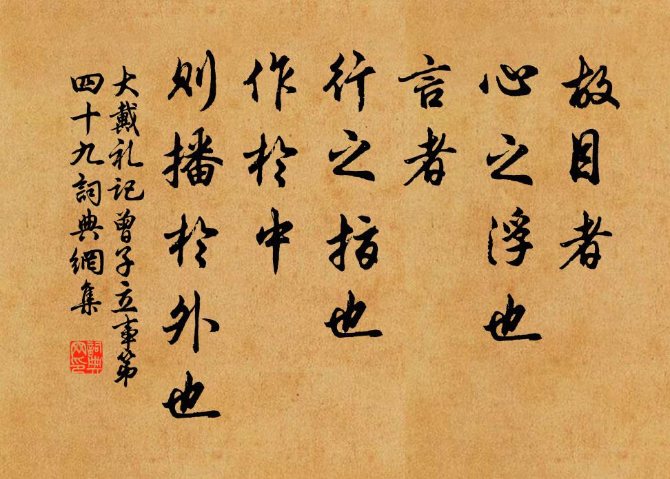 報老歸來舊溪曲，竹色荒涼芳草綠 詩詞名句