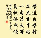 次韻嘲落梅代梅答二絕原文_次韻嘲落梅代梅答二絕的賞析_古詩文