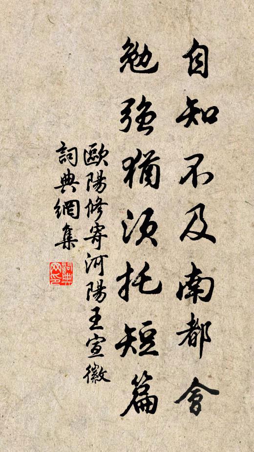 離亂雪山隔,艱難蜀信通 詩詞名句