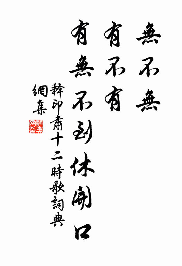 玉闌乾外秋蛩語,一架豆花清露 詩詞名句