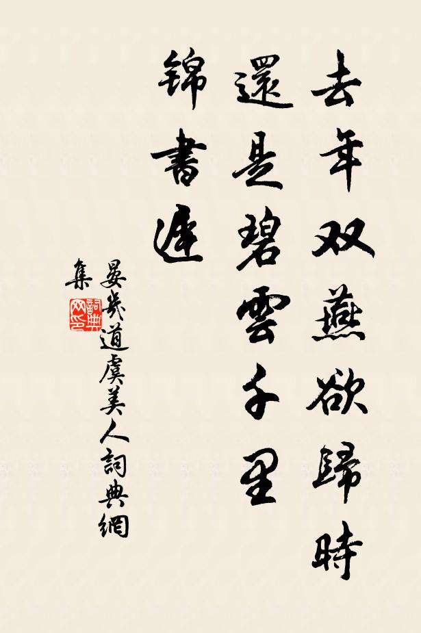 袖手吟邊無好句,冥搜空恨五更鐘 詩詞名句