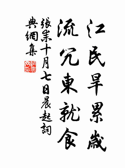 打得開,雲壓香塵何處是,靜鞭聲裹駕頭來 詩詞名句