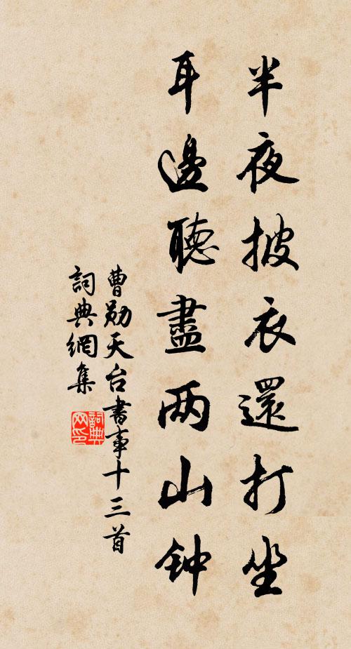 有瓊花如雪,散漫飛空里 詩詞名句