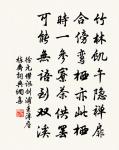 村舍雜書原文_村舍雜書的賞析_古詩文