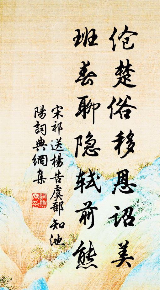 夏服亦無多，蕉紗三五事 詩詞名句