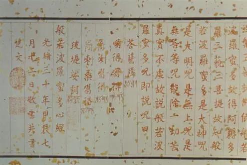 武則天和慈禧，誰的書法更好？