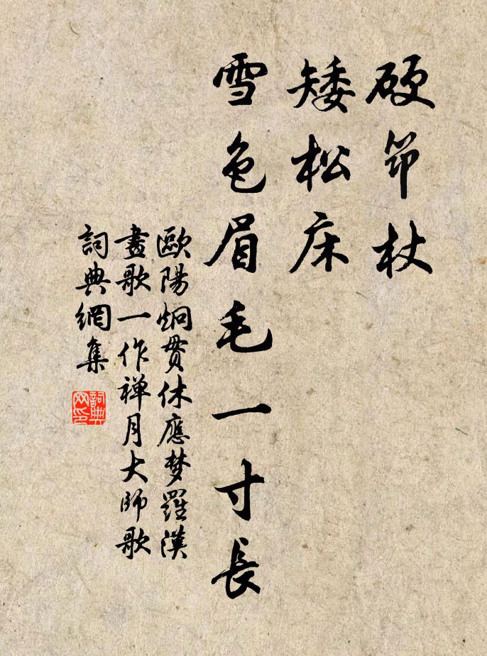 自喜自知可矣 詩詞名句