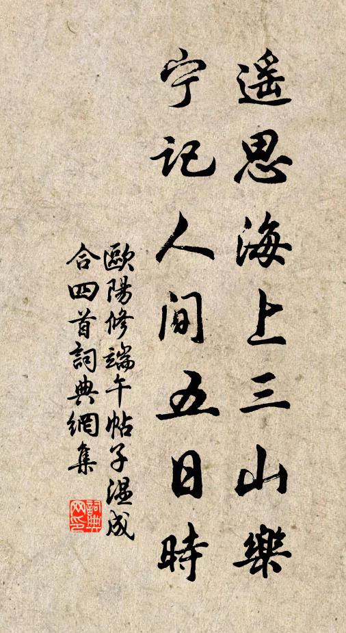 月入楸梧徑,風生蘆荻林 詩詞名句