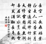 陳茂陽書監赴史氏塾原文_陳茂陽書監赴史氏塾的賞析_古詩文