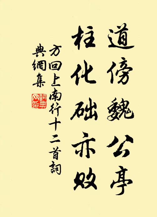 中郎常有懷,生不識所恃 詩詞名句