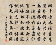 應天長原文_應天長的賞析_古詩文