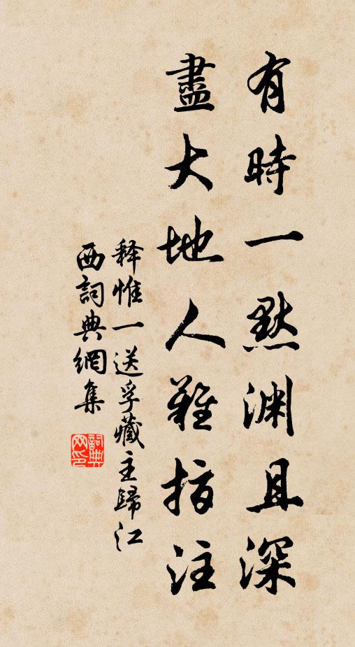 鳴箏斲桐梓，雕飾雜寶絢 詩詞名句