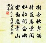 村居書事原文_村居書事的賞析_古詩文