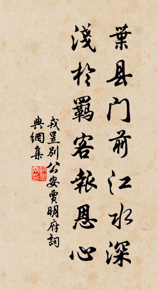 時為冷泉登,稅駕脫巾屨 詩詞名句