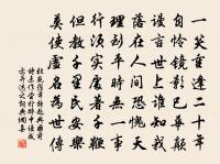 金昌緒詩詞全集_金昌緒古詩文大全