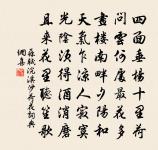 始安秋日原文_始安秋日的賞析_古詩文