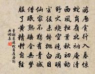 和晏太尉西園晚春原文_和晏太尉西園晚春的賞析_古詩文