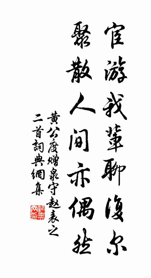 華盛不長保,百卉忽已衰 詩詞名句