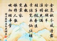 謝逸詩詞全集_謝逸古詩文大全