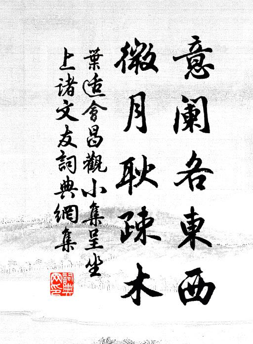 將養神胎,奔騰聖變,法界真情放 詩詞名句