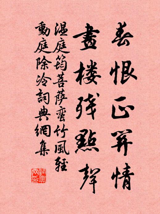 惟有呻吟聲,和合床下蛩 詩詞名句