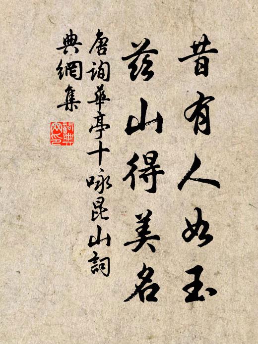 北風何其涼，雨雪雱不止 詩詞名句