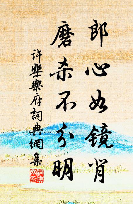 政術甘疎拙,辭壇敢長雄 詩詞名句