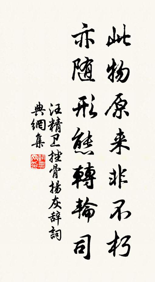 葉底紅圓珠映樹,架邊香瘦玉開花 詩詞名句