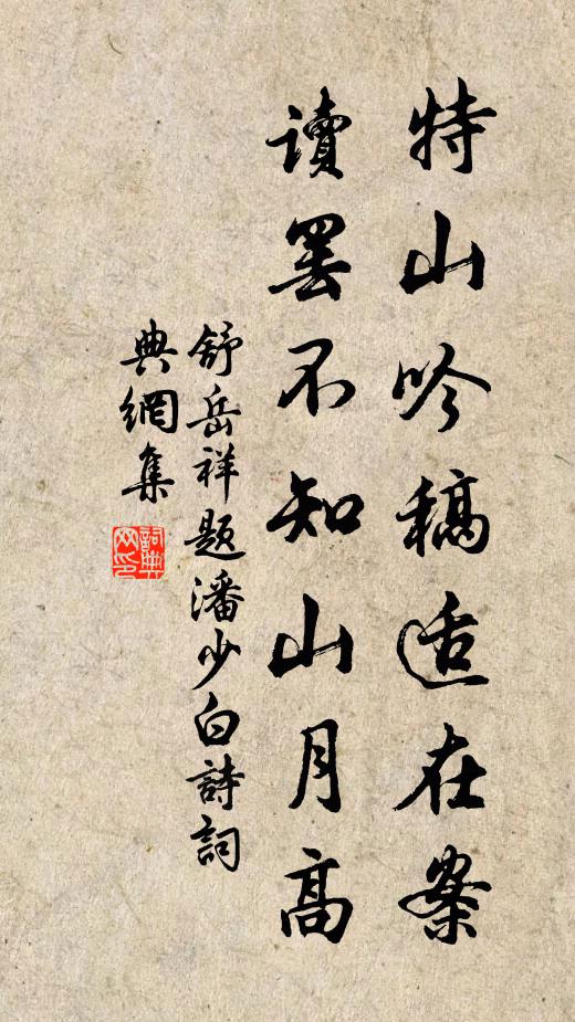 賓士萬里向沙漠,天長地久無還期 詩詞名句