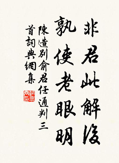 貧居真可嘆,二事長相關 詩詞名句