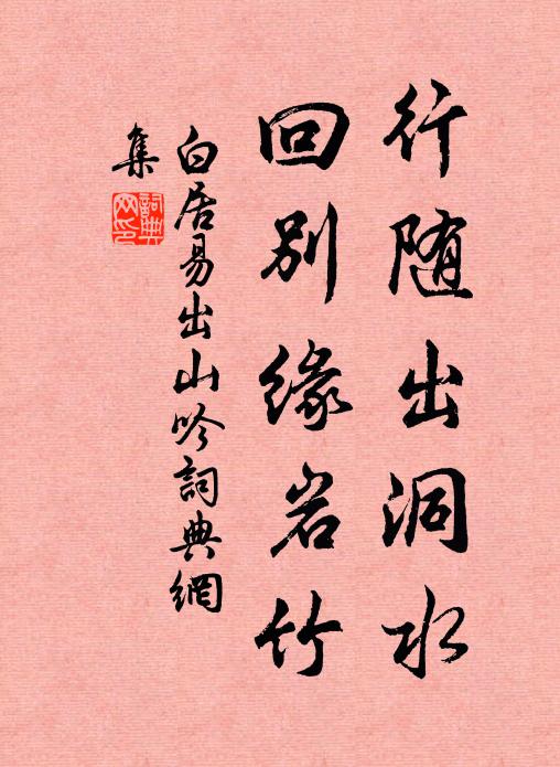 末路我今慚世業,一門君乃冠長髦 詩詞名句