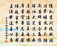 韓琮詩詞全集_韓琮古詩文大全