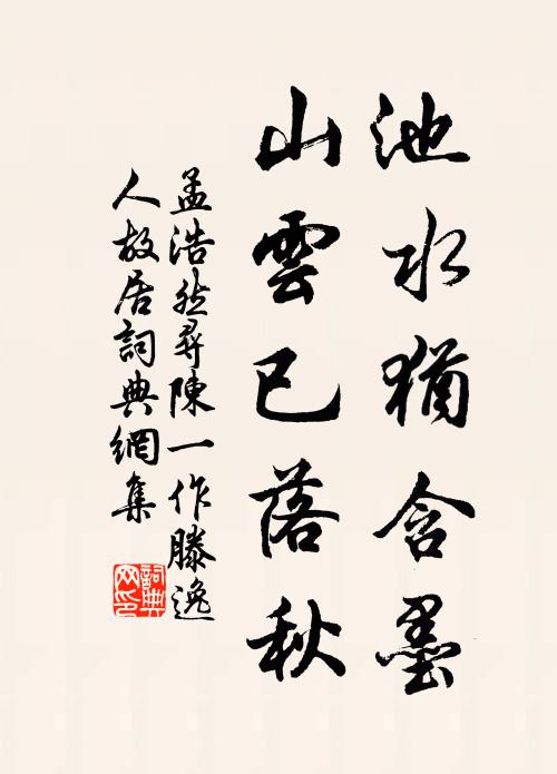 塤箎歡並奏，龍虎儼成行 詩詞名句