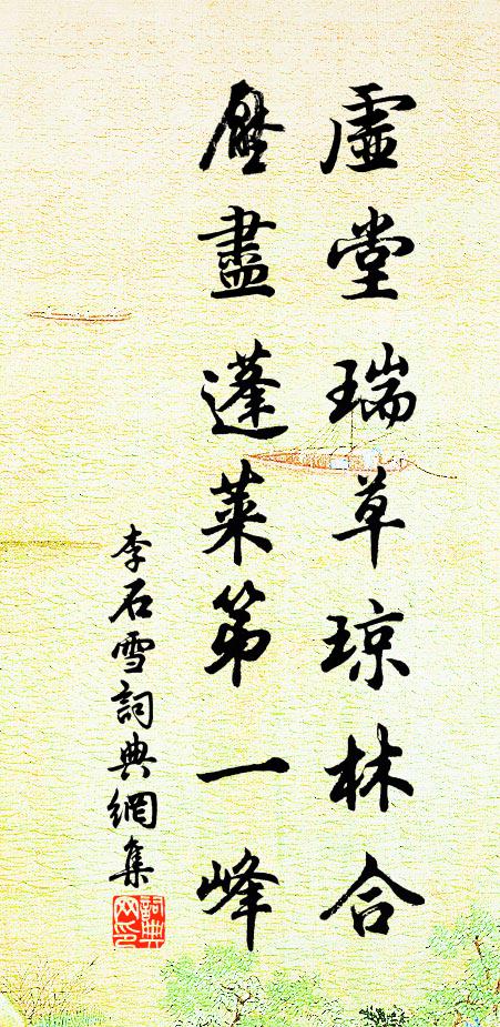 鼠輩欺人可奈何，我今行橐已無多 詩詞名句