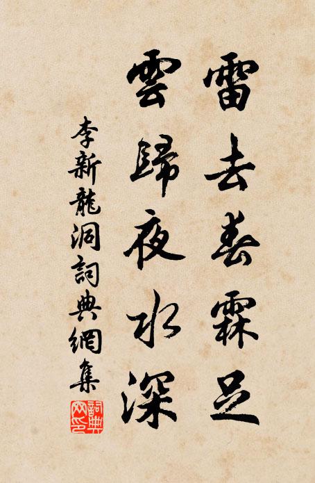 聞見皆靈洞 詩詞名句