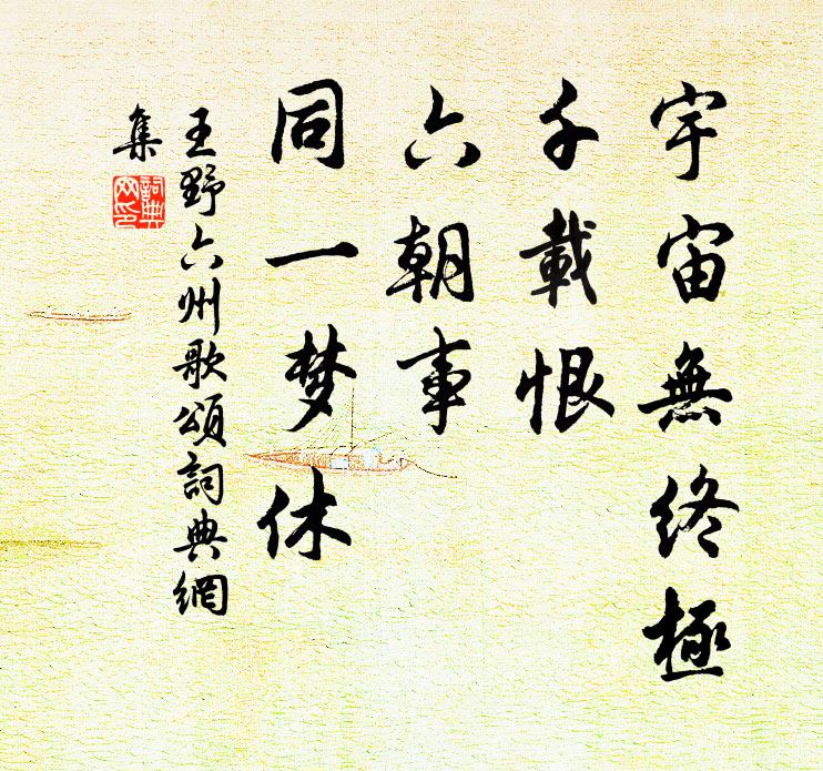 龍媒昔是渥窪生,汗血今稱獻於此 詩詞名句