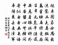 南柯子/南歌子原文_南柯子/南歌子的賞析_古詩文