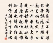 贈賣松者原文_贈賣松者的賞析_古詩文