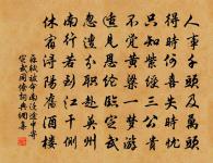 先仲微仲純仲三兄過普明寺賞雪分韻得飲字原文_先仲微仲純仲三兄過普明寺賞雪分韻得飲字的賞析_古詩文