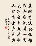 糖多令/唐多令原文_糖多令/唐多令的賞析_古詩文