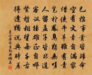 野燒原文_野燒的賞析_古詩文