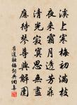 臨澤寺留題原文_臨澤寺留題的賞析_古詩文