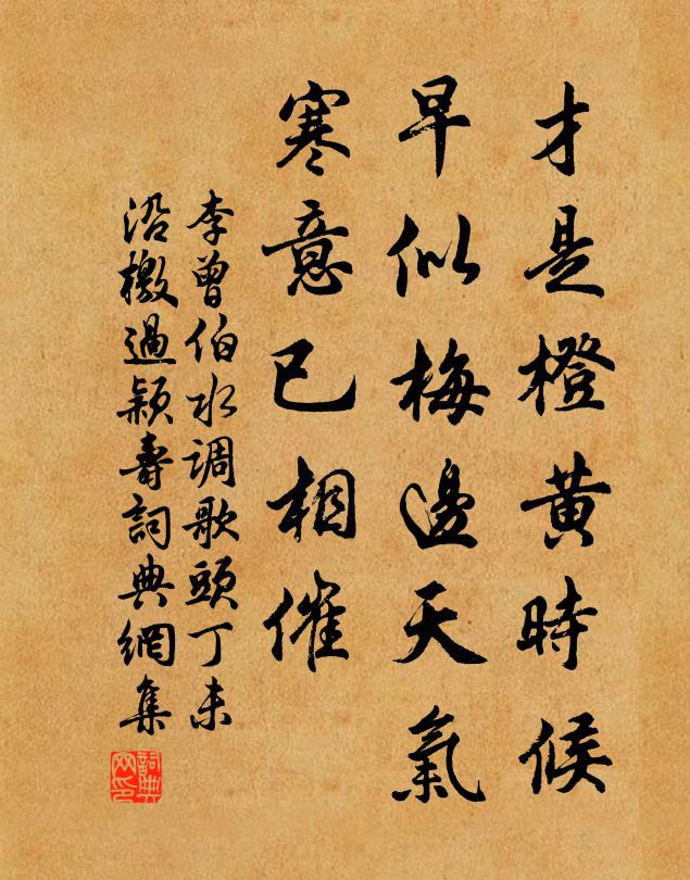 寥寥官舍靜於僧,雖有園亭亦倦登 詩詞名句