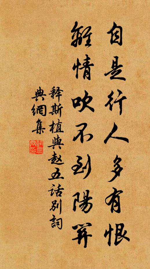 誰想,驀然平地浪波生,怎知道禍從天降 詩詞名句