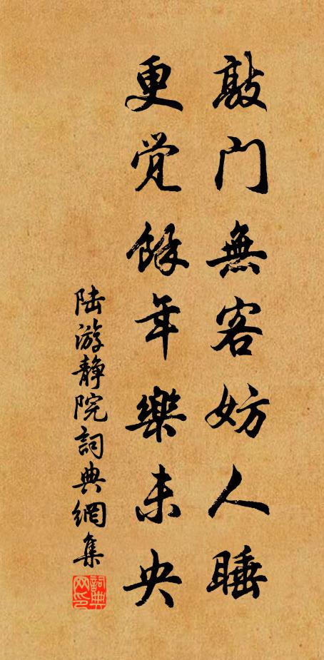 酒在杯中惟恐盡,事來眼底只嫌多 詩詞名句