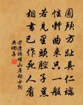 和周草庭留別姚廷遠韻原文_和周草庭留別姚廷遠韻的賞析_古詩文